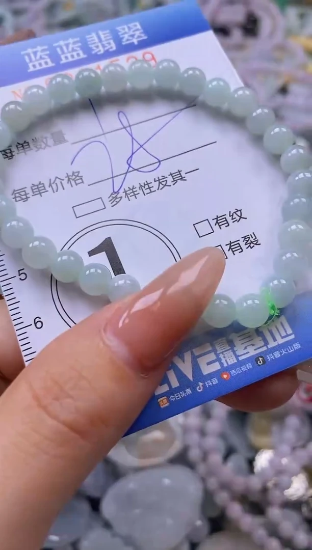 翡翠未镶嵌颈饰闪购0291529多样性发其一