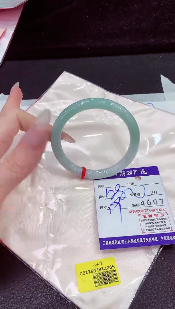 未镶嵌手镯翡翠1111111