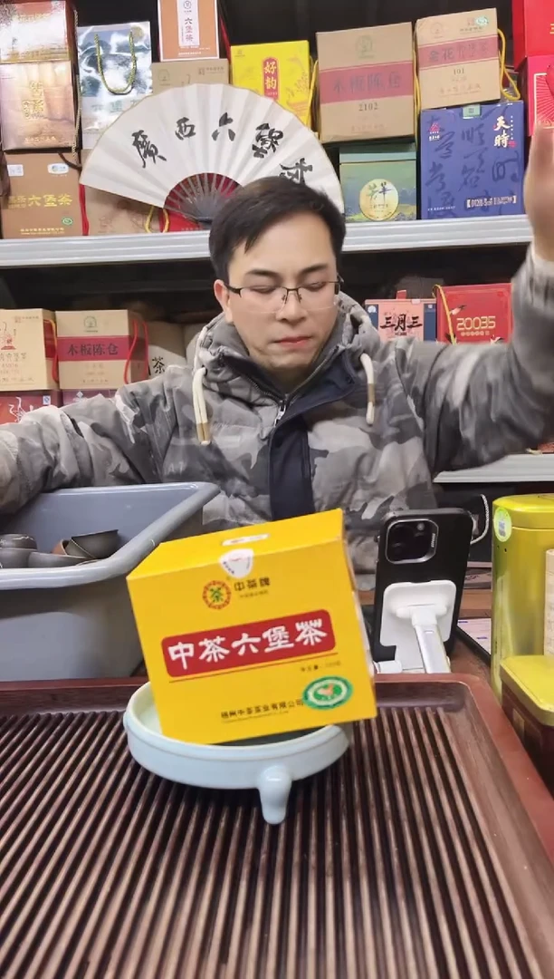 【闪购商品】红树林专属福利【中黄盒】