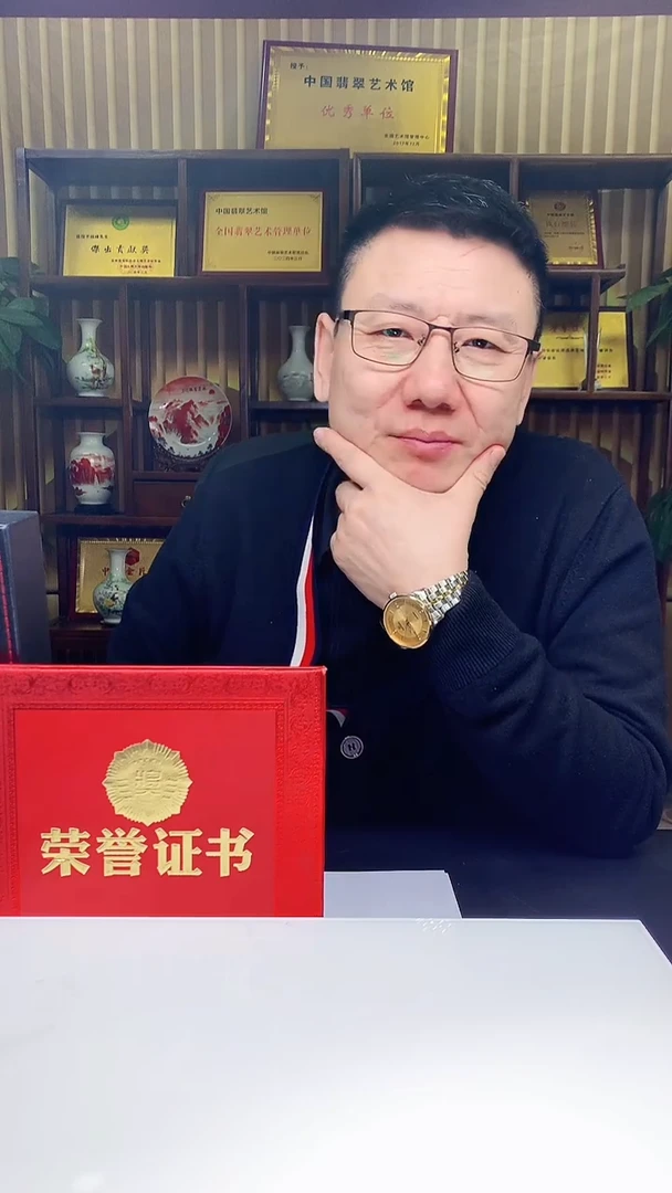 【闪购商品】定制翡翠未镶嵌1071hm-毛货挂件