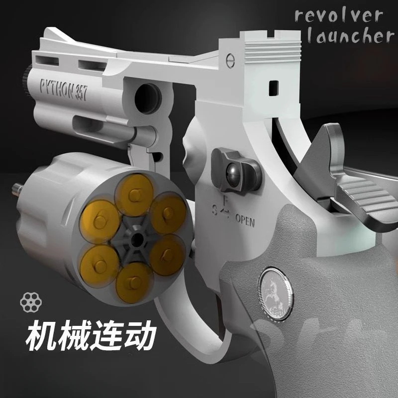 马格南ZP5左轮连发玩具枪357手枪儿童玩具男孩软弹枪手枪玩具