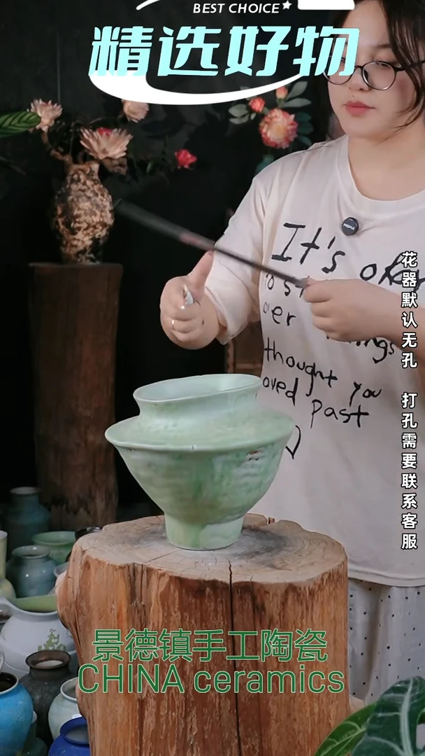 摆件景德镇高温陶瓷花器（口16高）