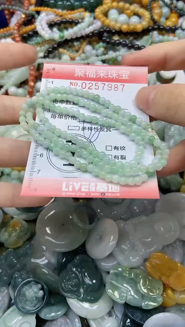 未镶嵌挂件翡翠闪购0257987