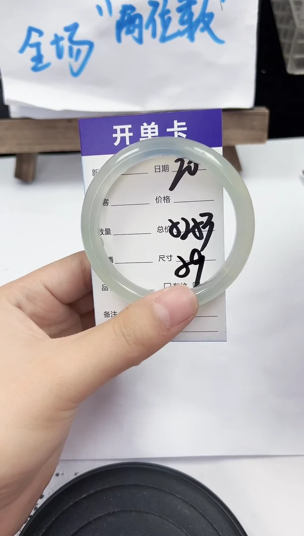 手镯玛瑙/玉髓未镶嵌20   52-53