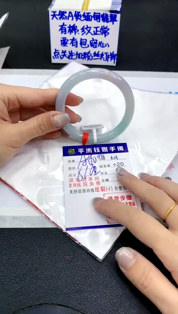 翡翠手镯未镶嵌11111111111