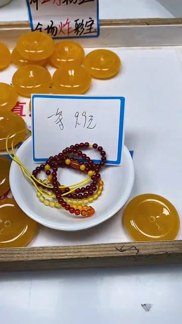 【闪购商品】血珀裸石未镶嵌血珀 项链4mm 一条10元