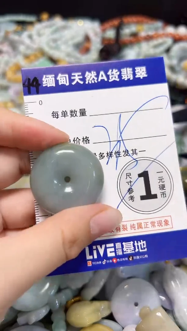颈饰未镶嵌翡翠颈饰 未镶嵌 翡翠057