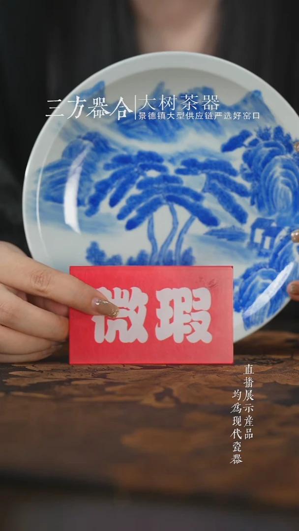 杯子陶瓷三方器合山水壶承