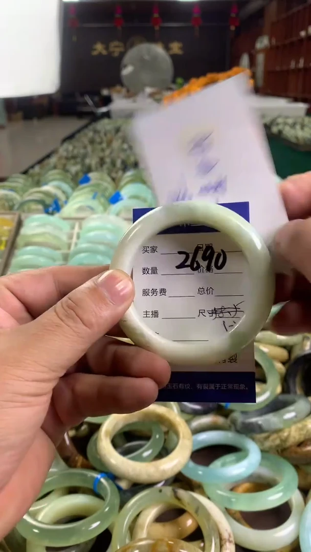 未镶嵌蛇纹石玉手镯2690