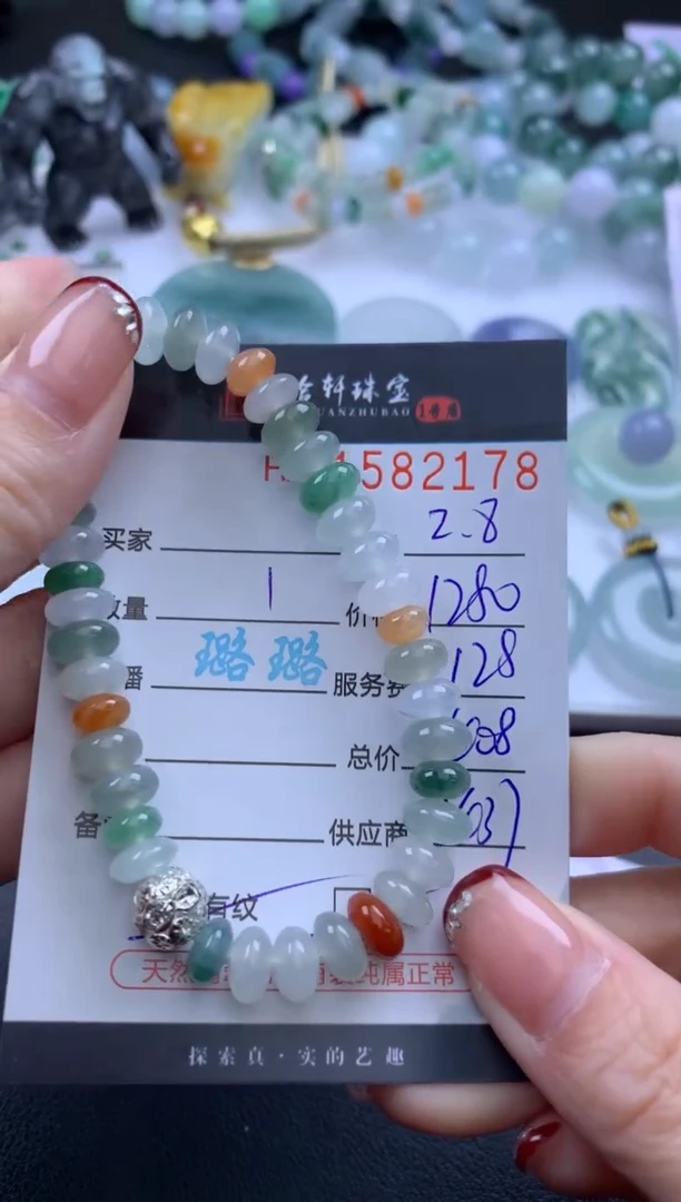 【闪购商品】翡翠挂件未镶嵌哈轩 手串1（有纹有裂）