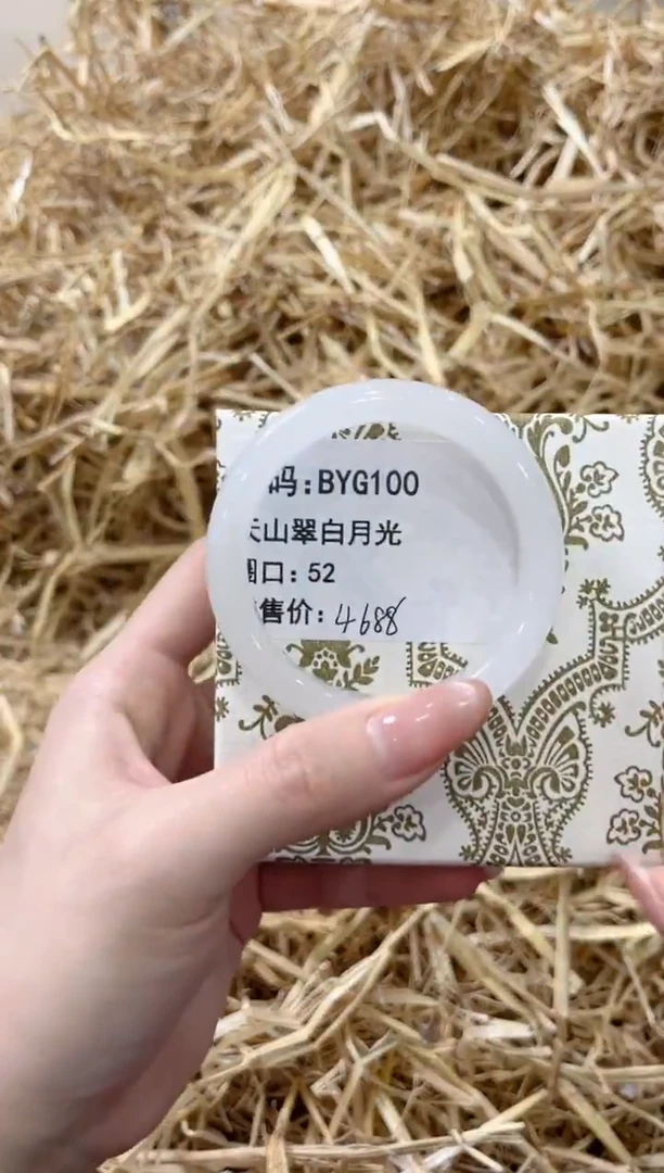 未镶嵌手镯石英质玉BYG100