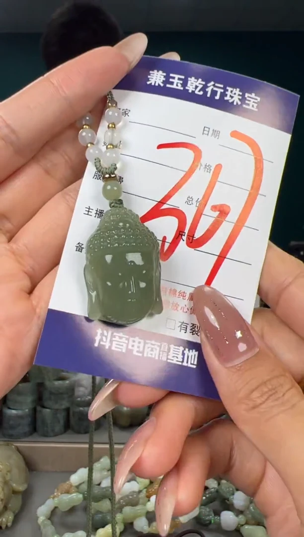 颈饰未镶嵌和田玉和田玉
