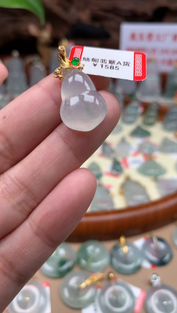【闪购商品】翡翠颈饰18K金镶嵌葫芦