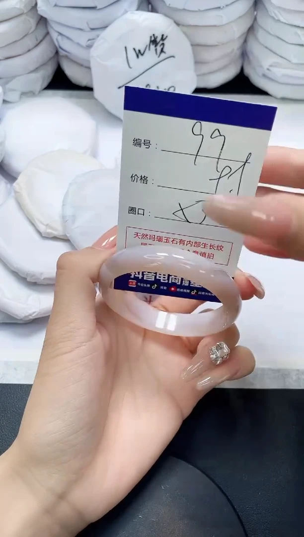 未镶嵌手镯玛瑙/玉髓99