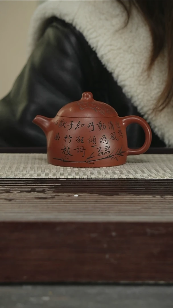 茶壶紫砂62号正高吴小军，280CC