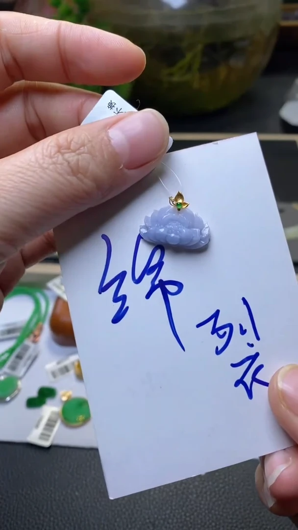 颈饰18K金镶嵌翡翠38132