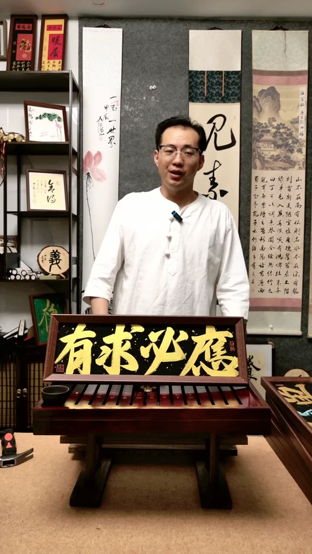 书法国潮款15X42