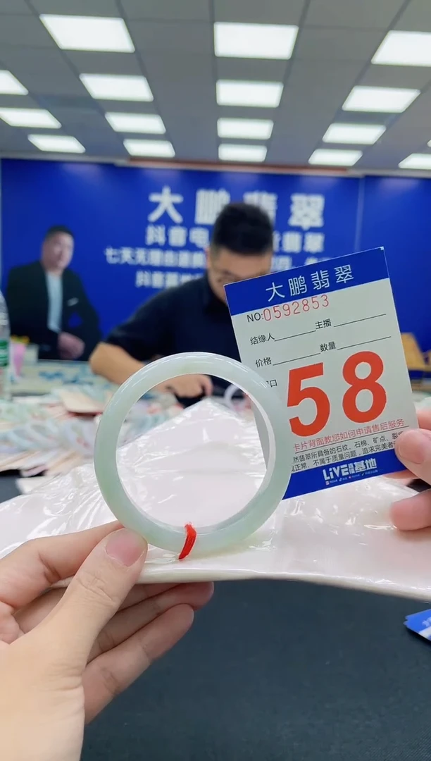 未镶嵌手镯翡翠AAAAAAAAA