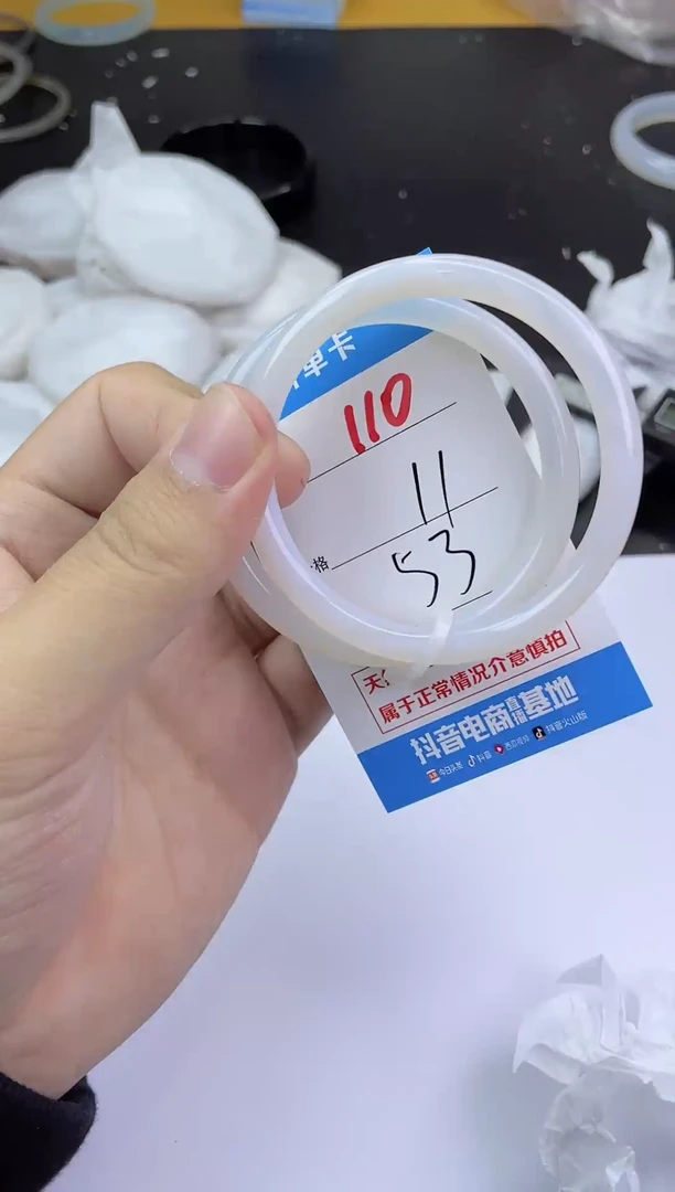 手镯玛瑙/玉髓未镶嵌110