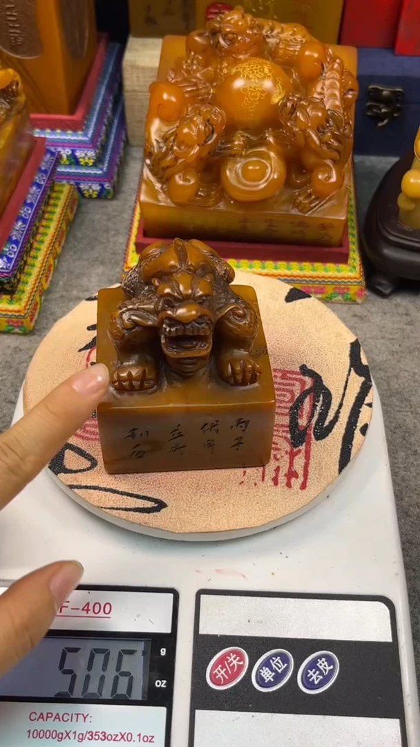 寿山石印石篆刻印章