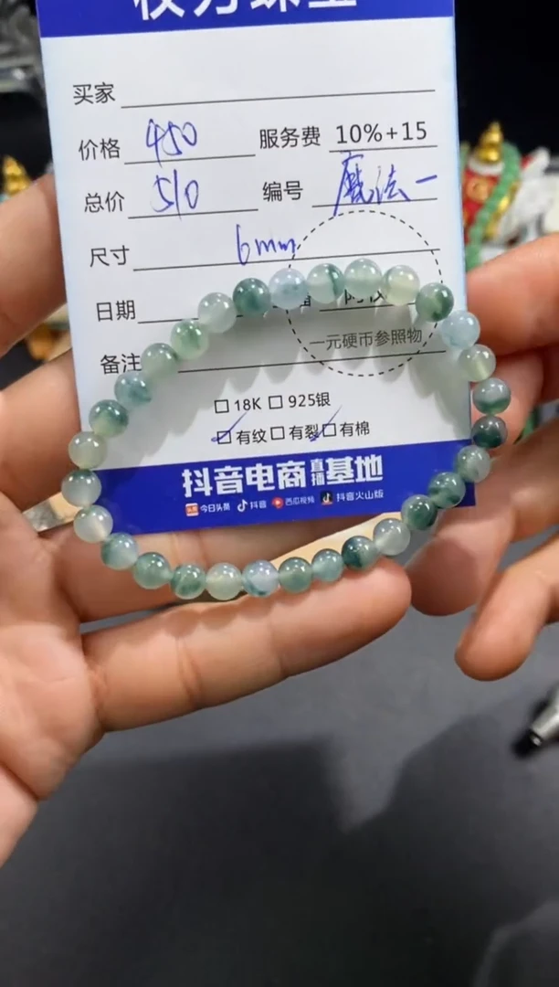 未镶嵌手串翡翠寄售不退换