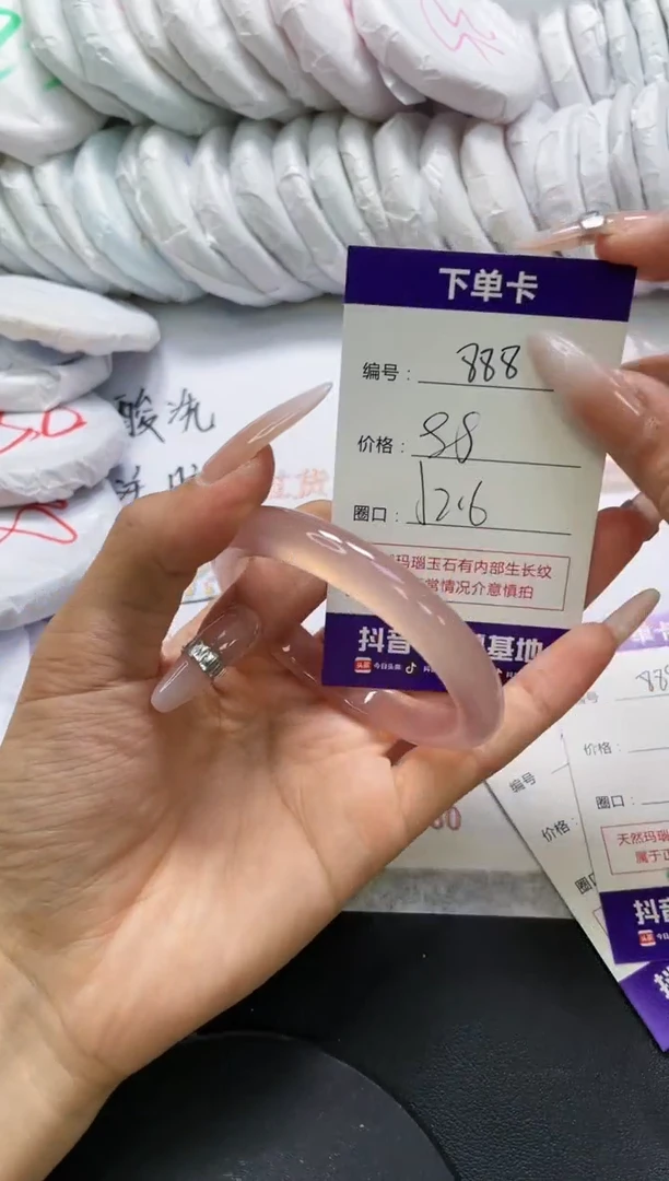 未镶嵌手镯玛瑙/玉髓888