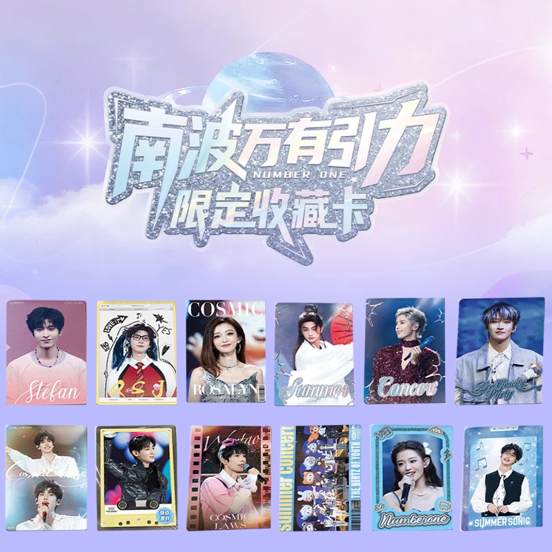 【推推】小芒&PICKACARD南波万有引力限定收藏卡卡牌盲盒代拆