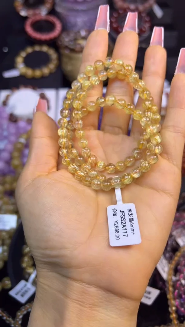 未镶嵌手串水晶金发晶三圈6.1mm