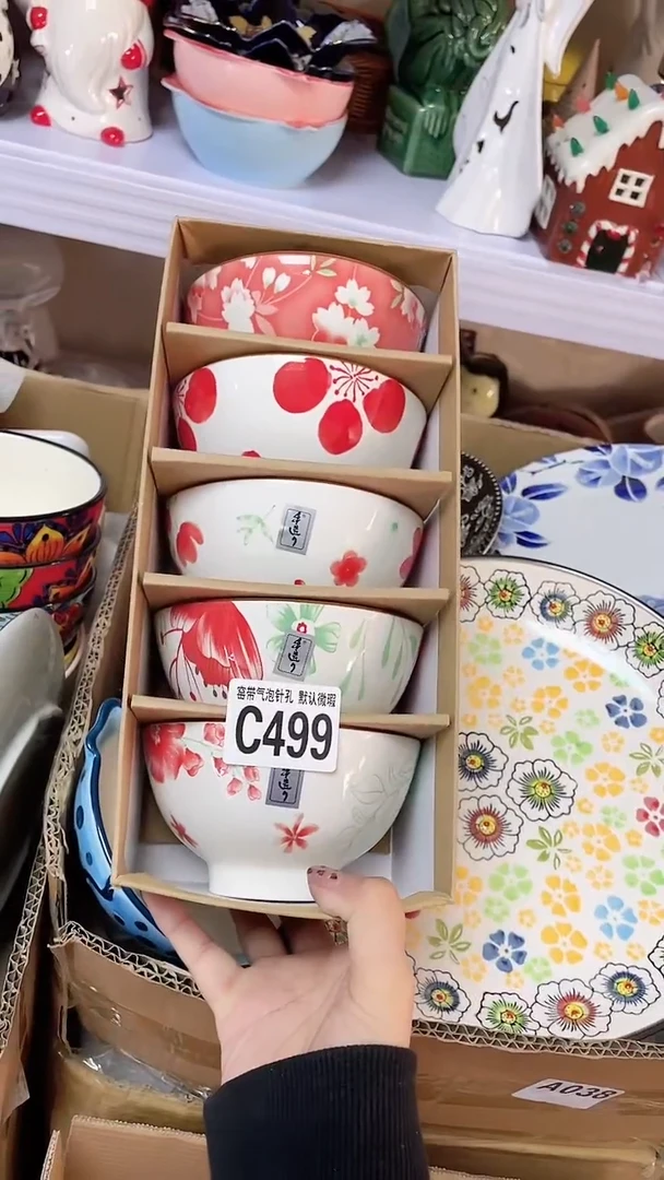 【闪购商品】C499鸿硕瓷器满十八包邮