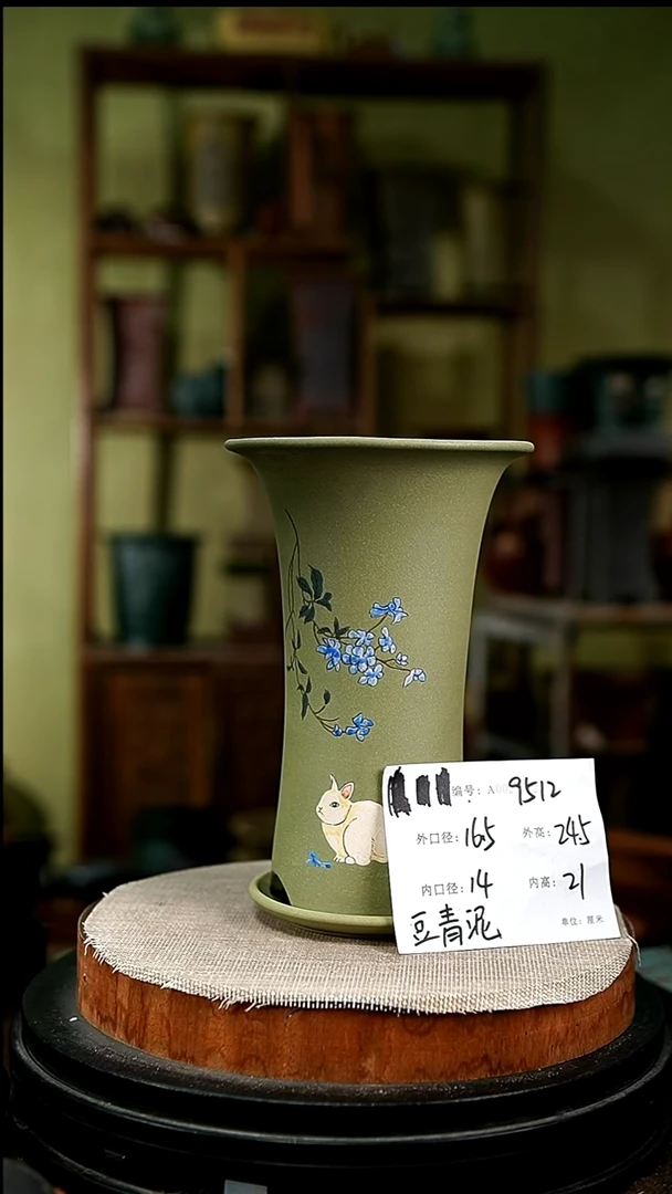 紫砂花盆花卉园艺9512+z