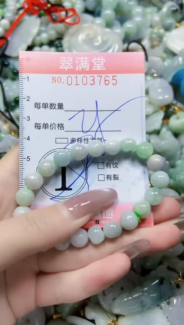 【闪购商品】翡翠颈饰未镶嵌闪购0103765