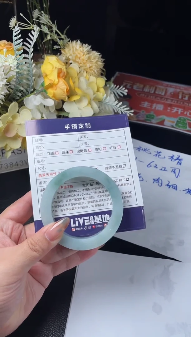 未镶嵌手镯定制翡翠燕****寓正圈SYFCLSZ-08-DZS