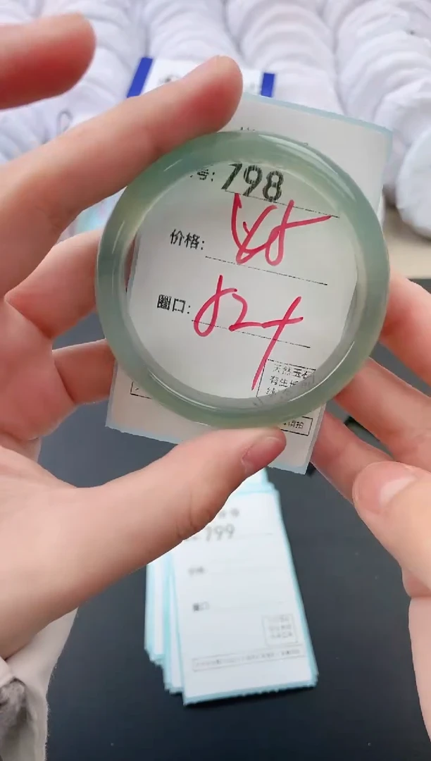 【闪购商品】玛瑙/玉髓手镯未镶嵌798