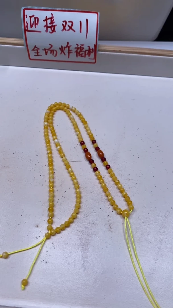 裸石蜜蜡未镶嵌M135 白花蜡4mm1条9.9元