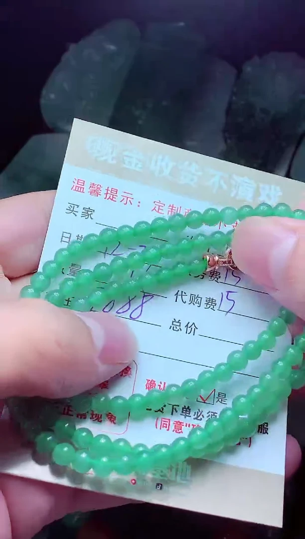 未镶嵌定制翡翠x**?翡翠毛货定制575456