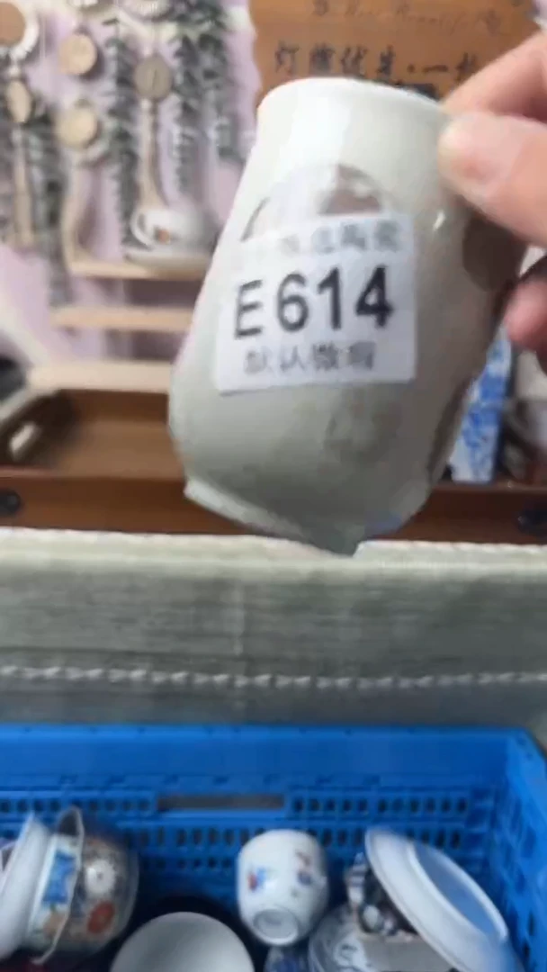 瓷片涵***7闪购产品默认破损E614