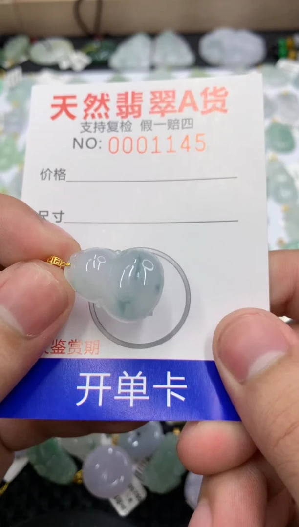 【闪购商品】翡翠18K金镶嵌颈饰11111111111