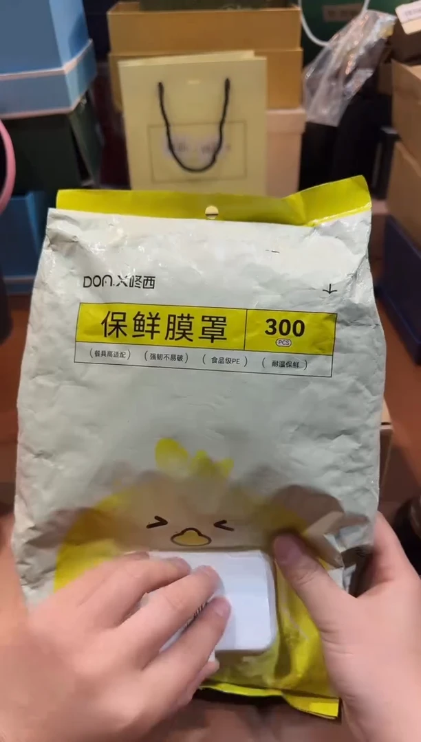 瓷片SP702高端品质，京东包邮