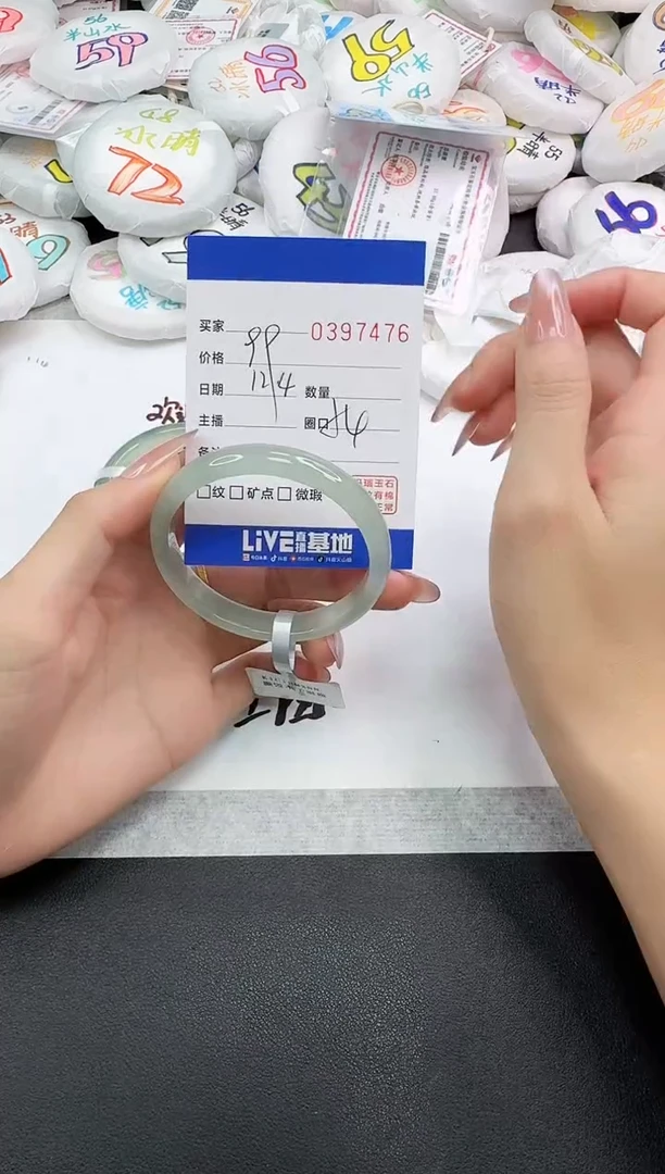 手镯玛瑙/玉髓未镶嵌7476