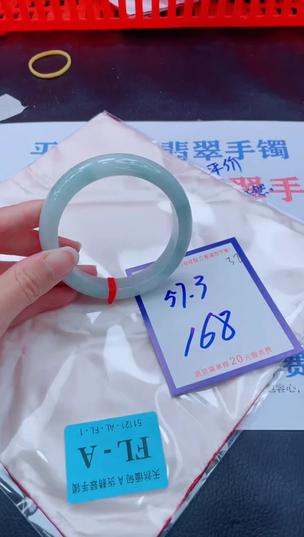 未镶嵌手镯翡翠11111111