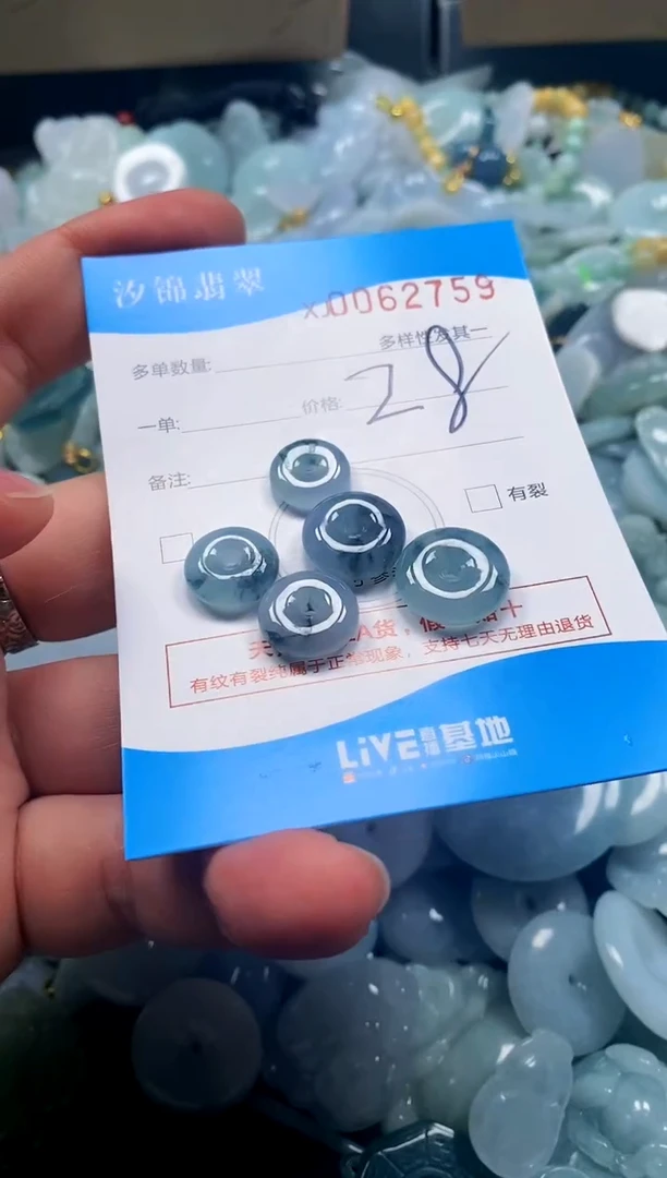 颈饰未镶嵌翡翠闪购商品0062759