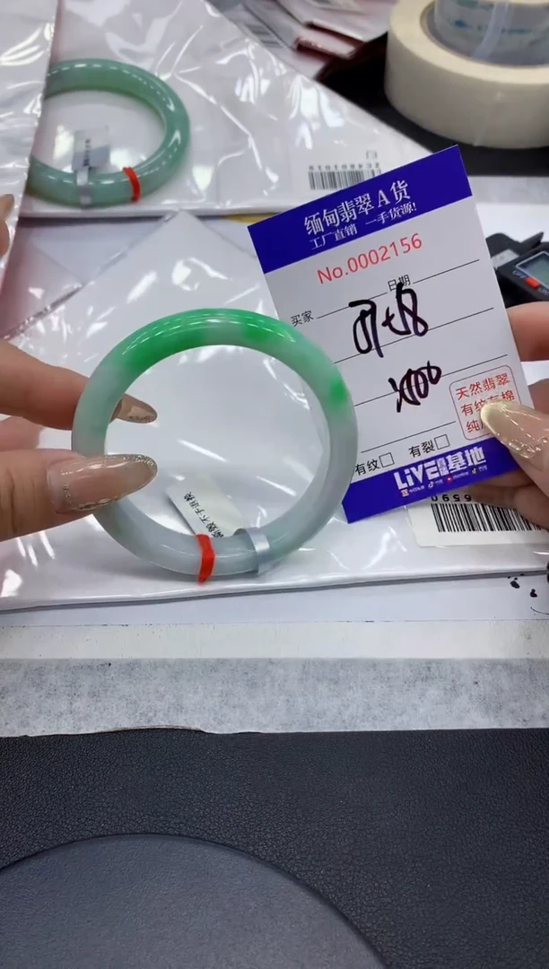 翡翠手镯未镶嵌56缅甸翡翠手镯