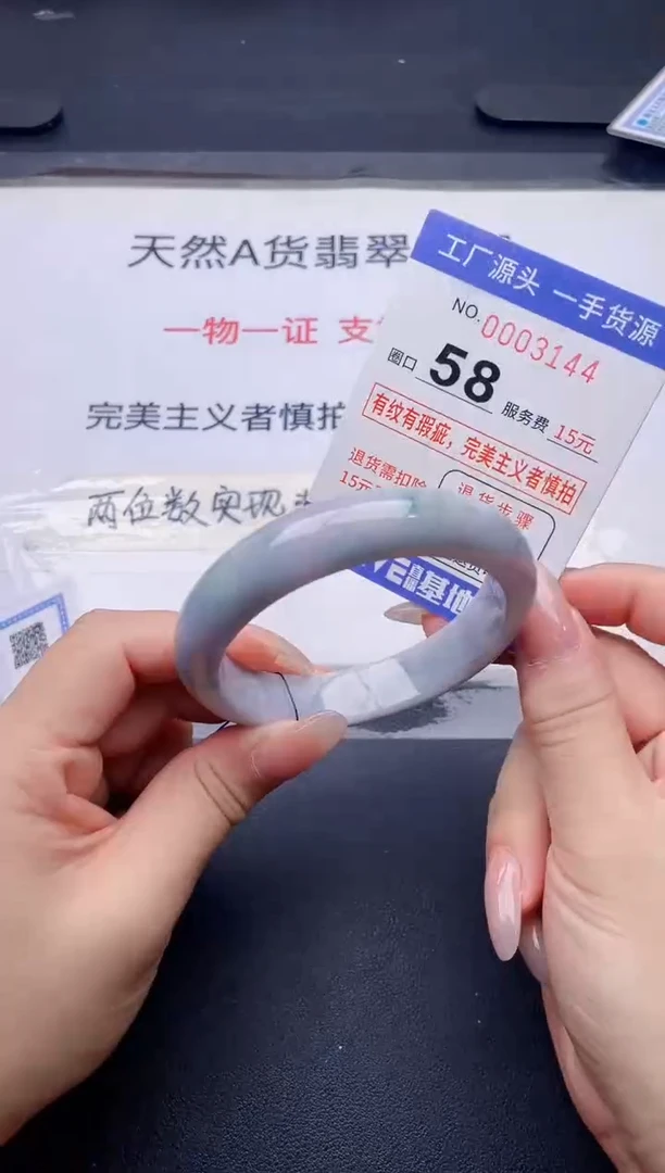 未镶嵌手镯翡翠翡翠手镯未镶嵌