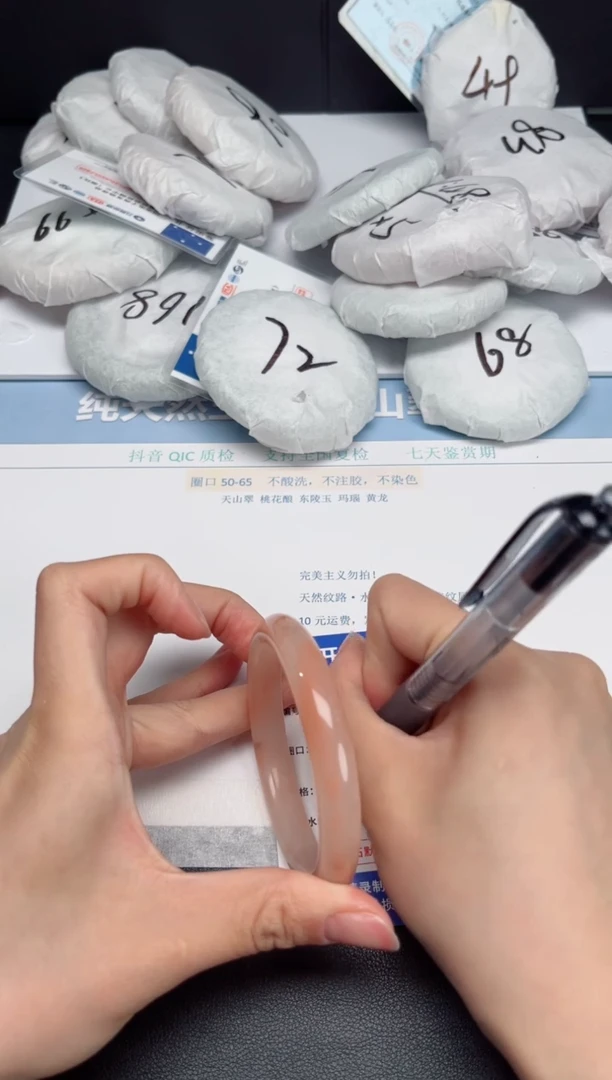 石英质玉手镯未镶嵌K237-56