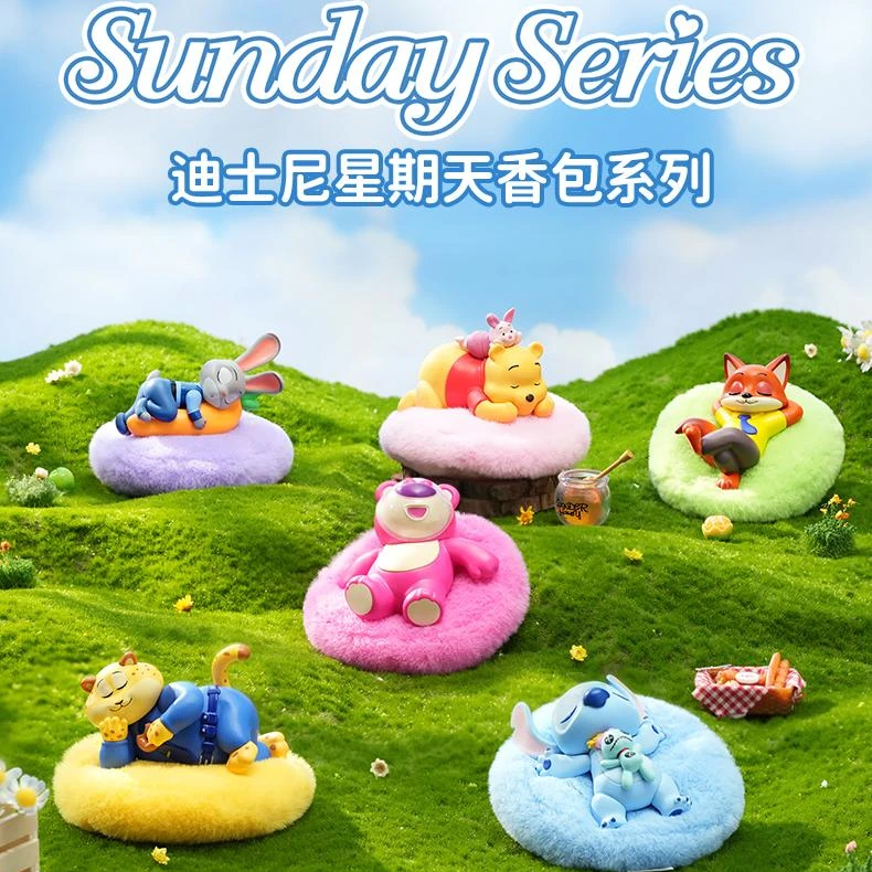 迪士尼疯狂星期天香包系列盲盒疯狂动物城动漫正版潮玩-默认代拆