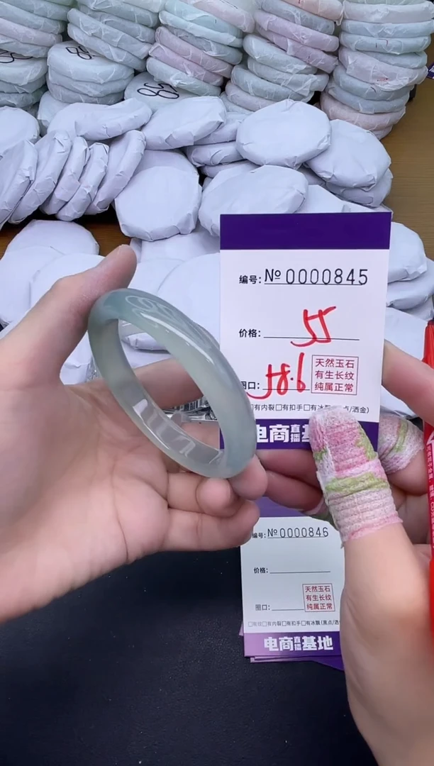 玛瑙/玉髓手镯未镶嵌845