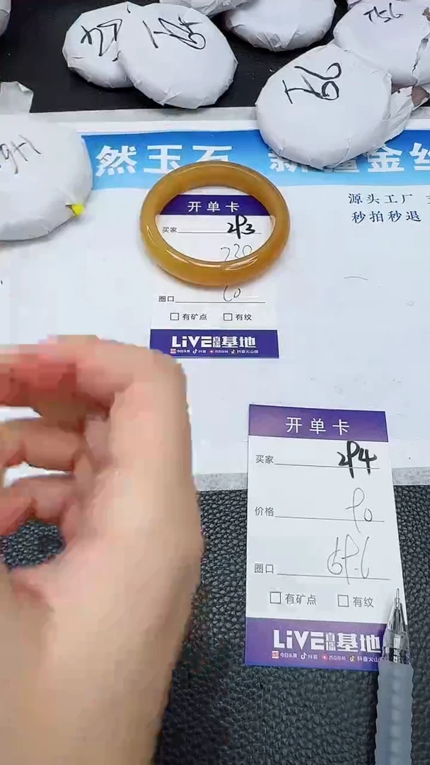 【闪购商品】石英质玉手镯未镶嵌293