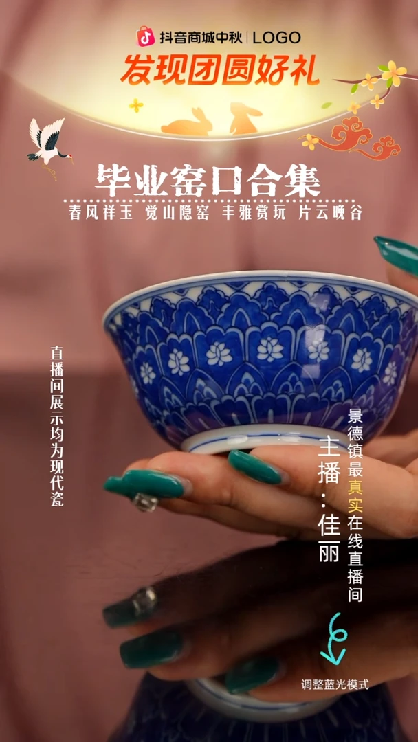 瓷瓷瓷瓷瓷瓷瓷瓷