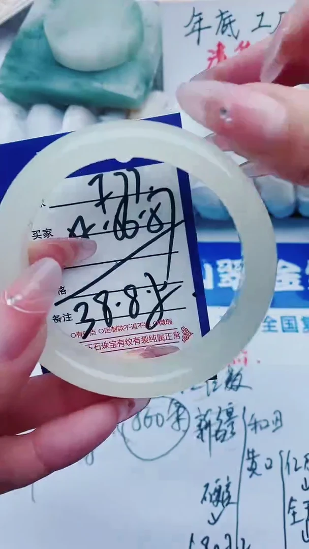 【闪购商品】石英质玉手镯未镶嵌F77+56-57