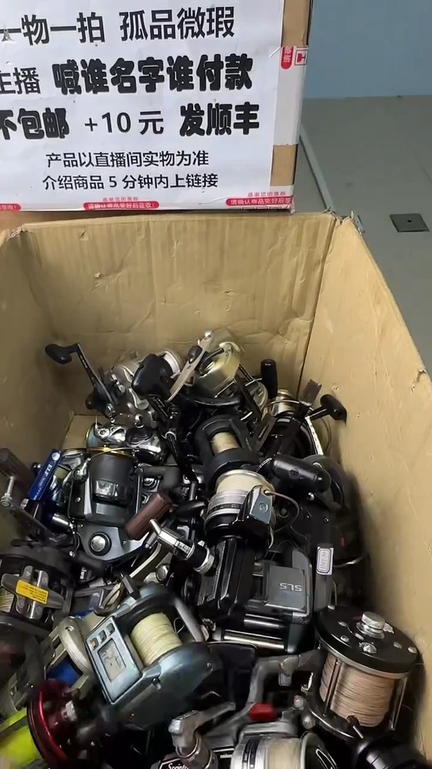 勇*一物一拍 孤品微瑕 以直播间展示为准 如有拆卸不退换